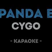 Panda E Минус