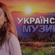 Ой Чие То Жито Чии То Покосы