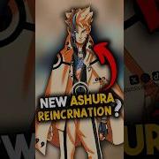 Reincarnation Naruto