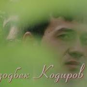 Найлайин Mp3 Скачать