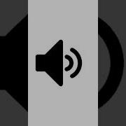 Yeeeeaaaaa Kids Sound Effect