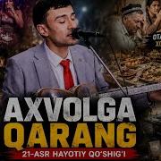 Тухтанг Дустим Табиб Ман Узим Бошидан Утган