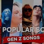 Genz Mix