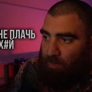 Маркарян Гормоны