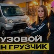 Доставка