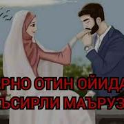 Barno Otin Oyi Maruzalari Mp3