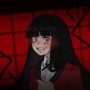 Kakegurui Meme