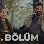 Osman 185