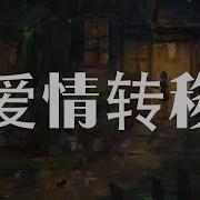 Dj 卓另