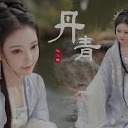 Yaorenmao Channel