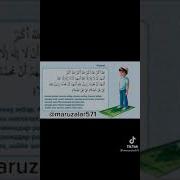 Takbir Aytish Mp3