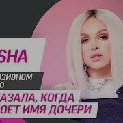 Тема Ru Tv
