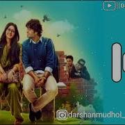 Kirik Party Ringtone