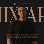 Ліхтарі