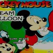 Mickey Mouse Bootleg Game Over