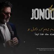 Moein 2024