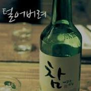 고한우 촛불