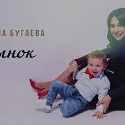 О Тебе Я Мечтала Давно И Счастливое Время Пришло Песня