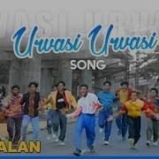 Urvasi Urvasi