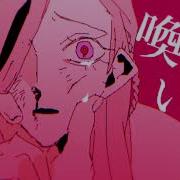 Miy Yuu
