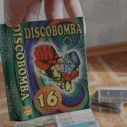 Дискобомба