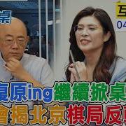 郭正亮
