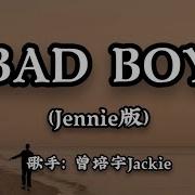 Bad Boy Jennie 版