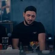 I Frat Gedede Bilersen
