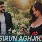 Aro Ka Cover