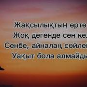 Адалым