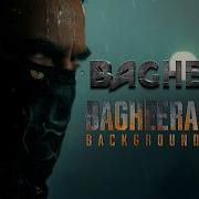 Bagheera Roar