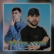 Mher Ohanyan Zaka