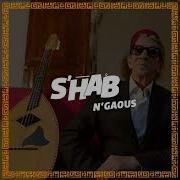 S Hab Slowed