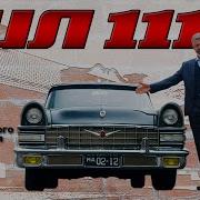 Зенкевич