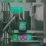 Курьер Soska 69