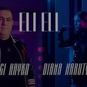 Eli Eli Hayko