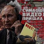Фидео