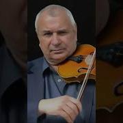 На Скрипке Жизни Лишь Одна Струна Песня