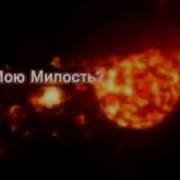 Всевышний Аллах Говорит
