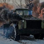 Путь 538
