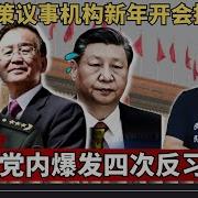 1167期老灯