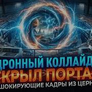 Церн