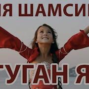 Где Бы Не Был Я В Край Родной Я Вернусь