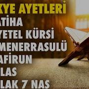 Kuran Dinle