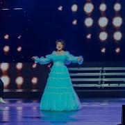 Фируза Жалалова Керәк Амас