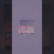 Элегантный Ход Пижон Бля