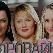 Мотыльки Воровайки