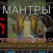 Валерий Ниминущий Связь С Родом