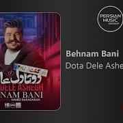 Behnam Bani Dota Dele Ashegh