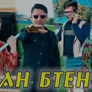 Кинои Точики 2021 Нав